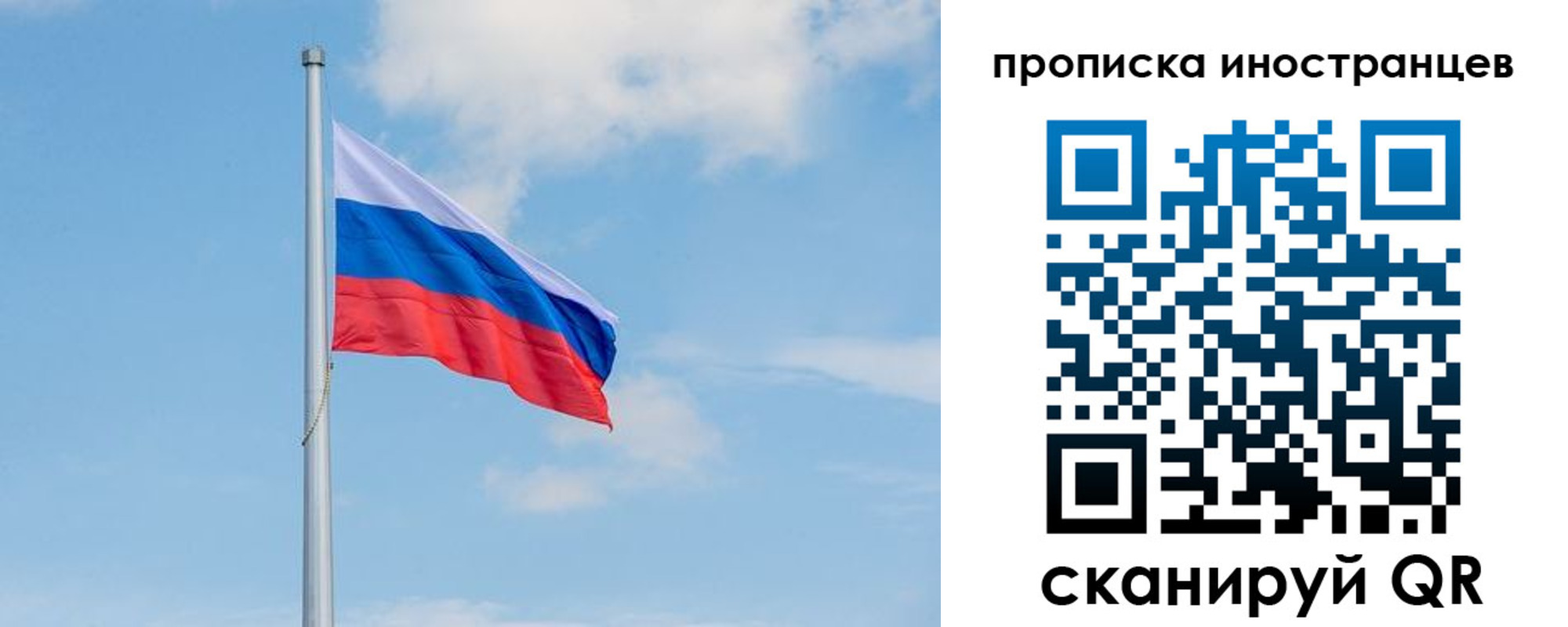 прописка паспорт в Кодинске